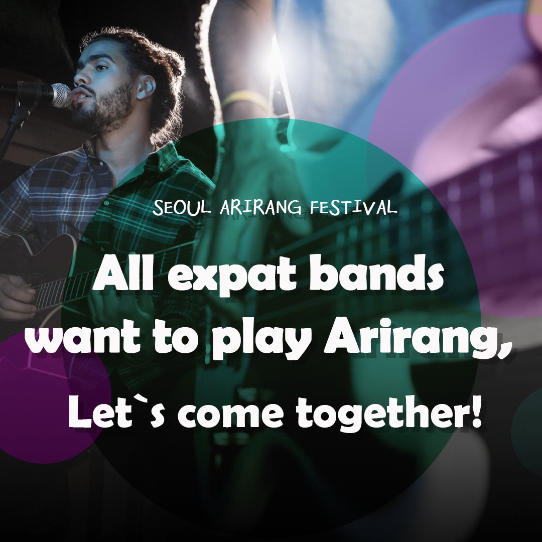 Arirang Expat Bands