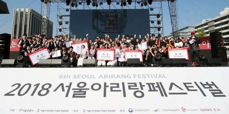 2018SAF_서아페청소년스트릿댄스경연대회.jpg